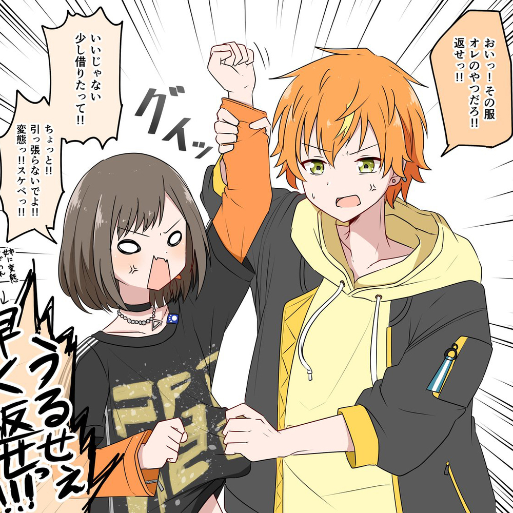 X(旧Twitter) 总结 (proseca)