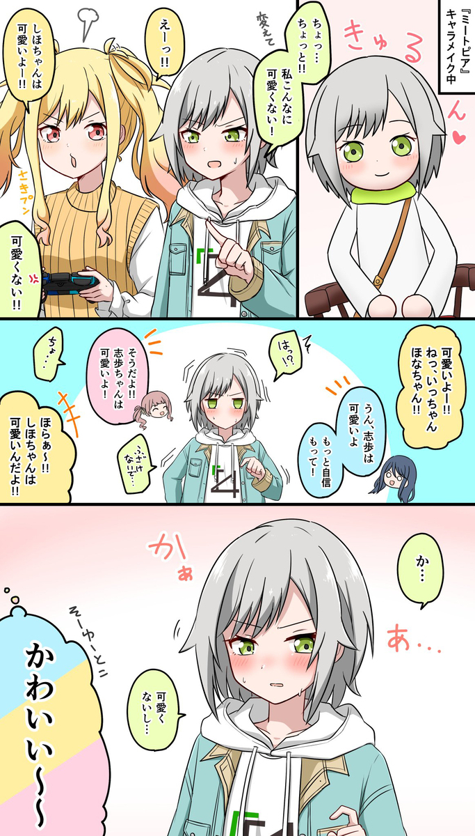 X(旧Twitter) 总结 (proseca)