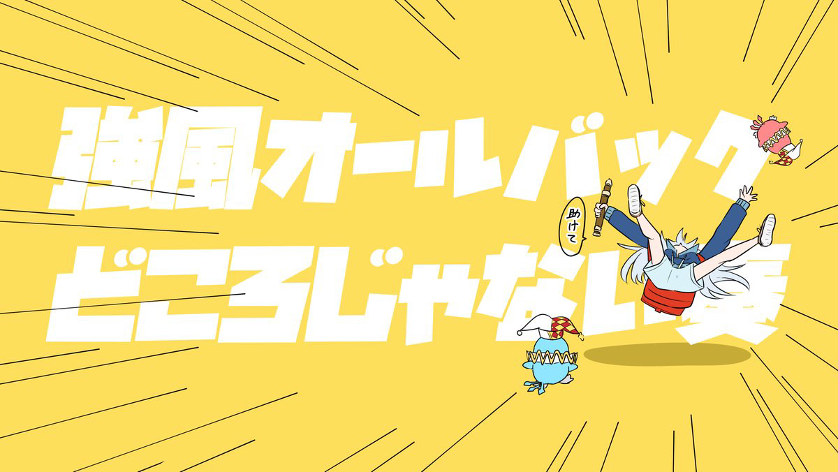 X(旧Twitter) 总结 (proseca)