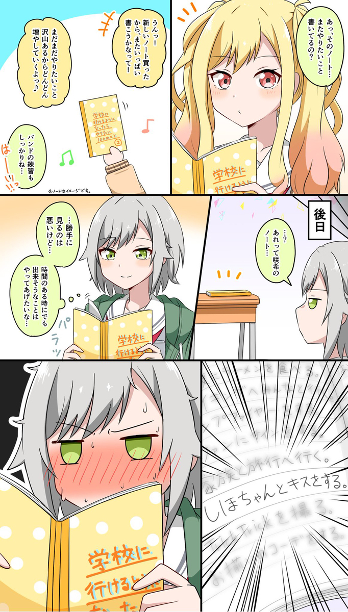X(旧Twitter) 总结 (proseca)