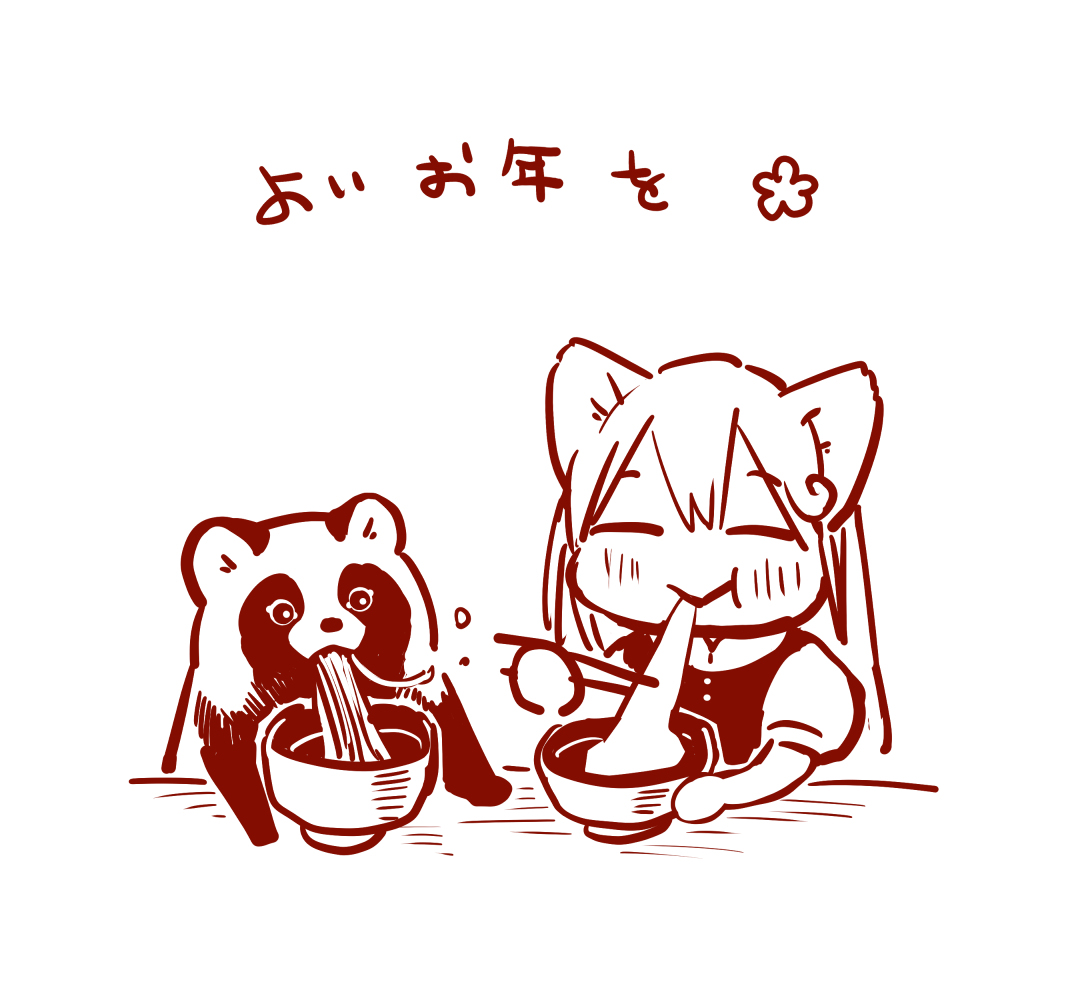 2024新年 &amp; 2023各种拼盘