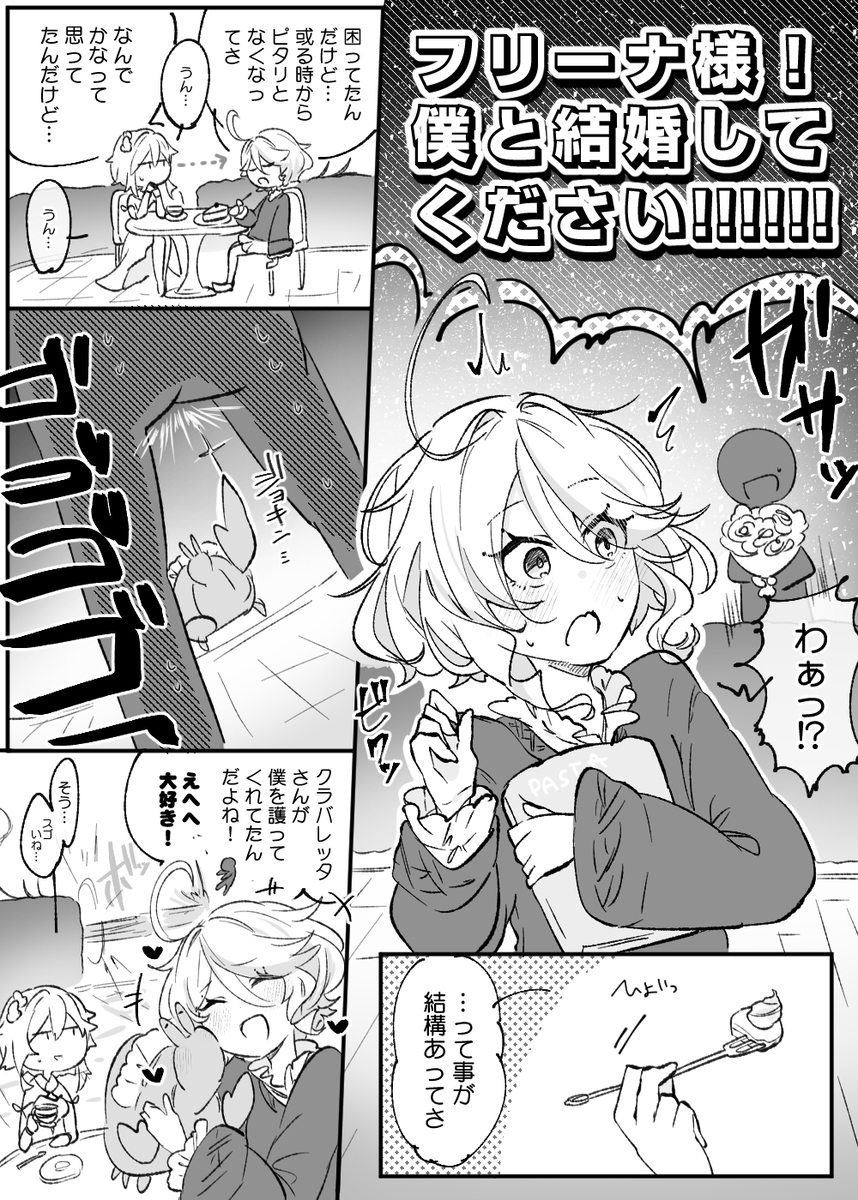 日志 ④ 11张