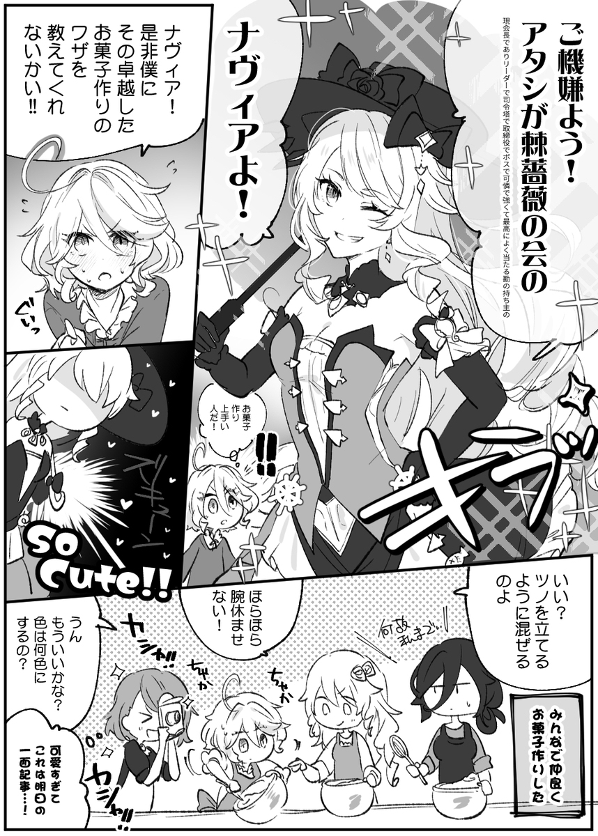 日志 ④ 11张