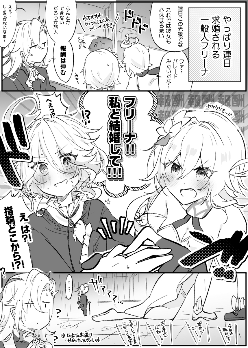 日志 ④ 11张