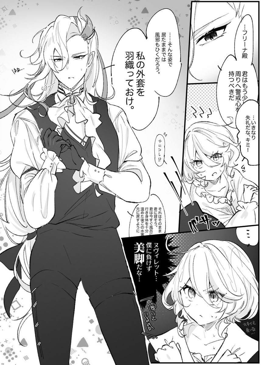 日志 ④ 11张