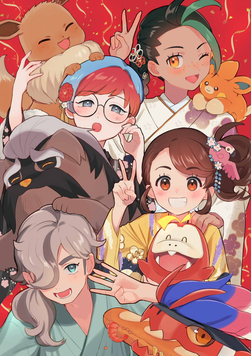 新年帕尔迪亚组