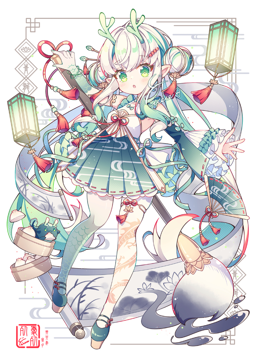 🐉