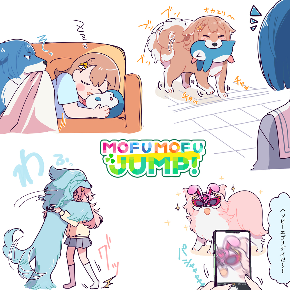 MOFU MOFU JUMP!!