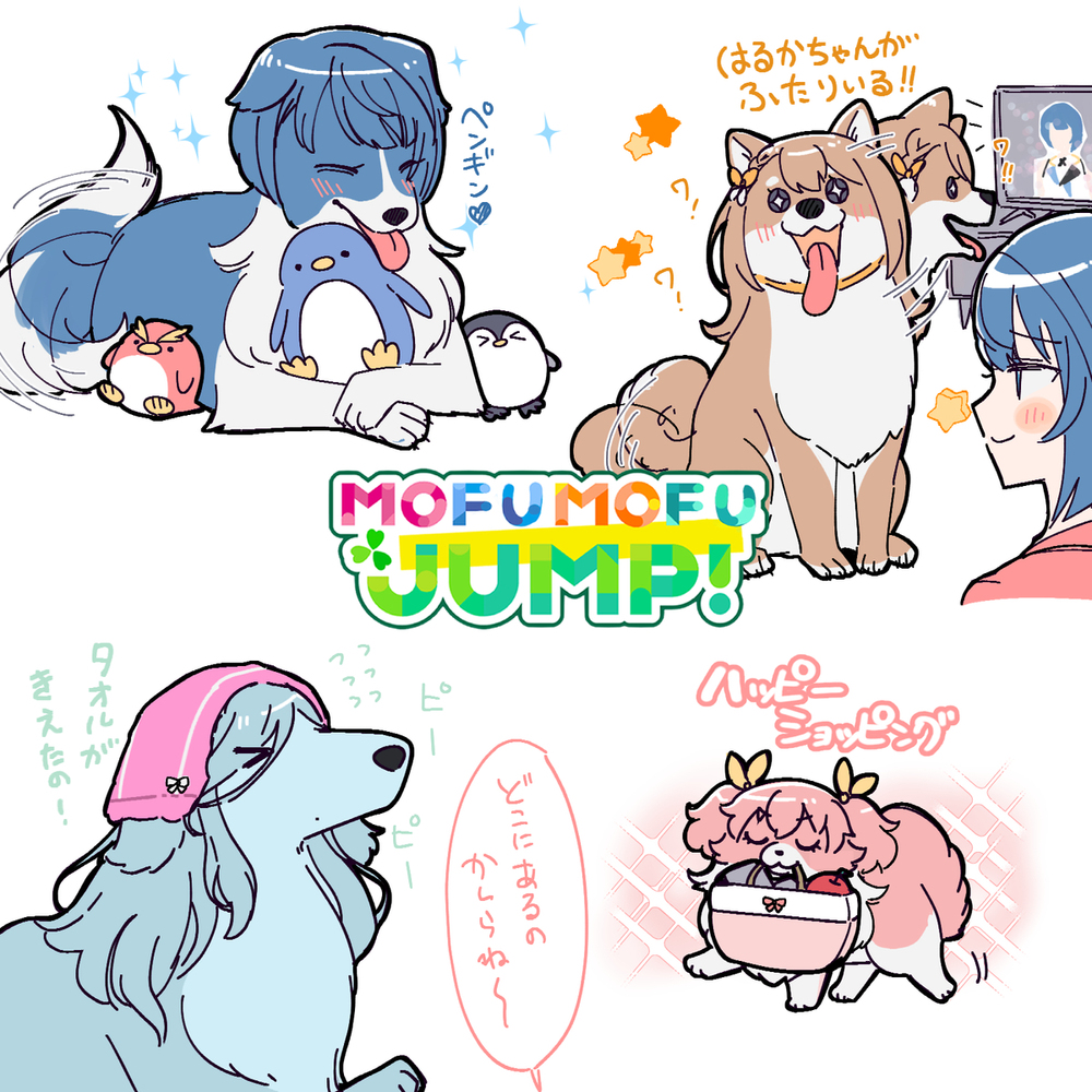 MOFU MOFU JUMP!!