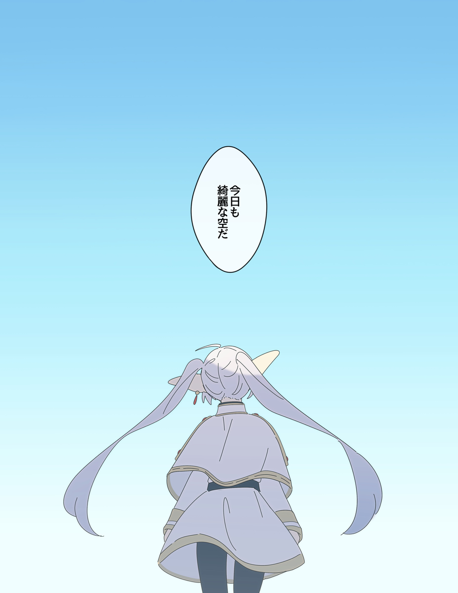 勇者与魔法师3