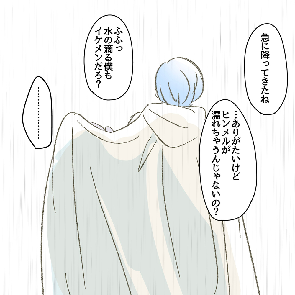 勇者与魔法师3