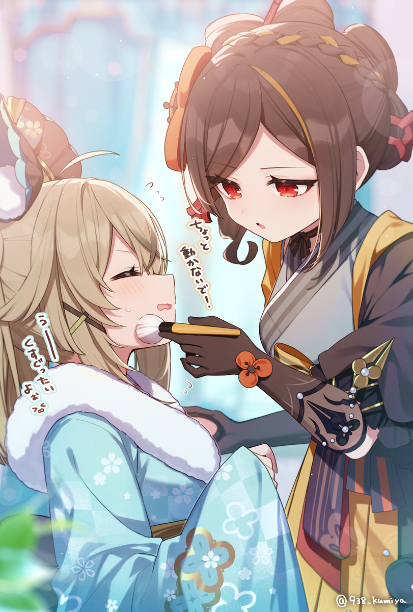 千织姐姐和绮良酱