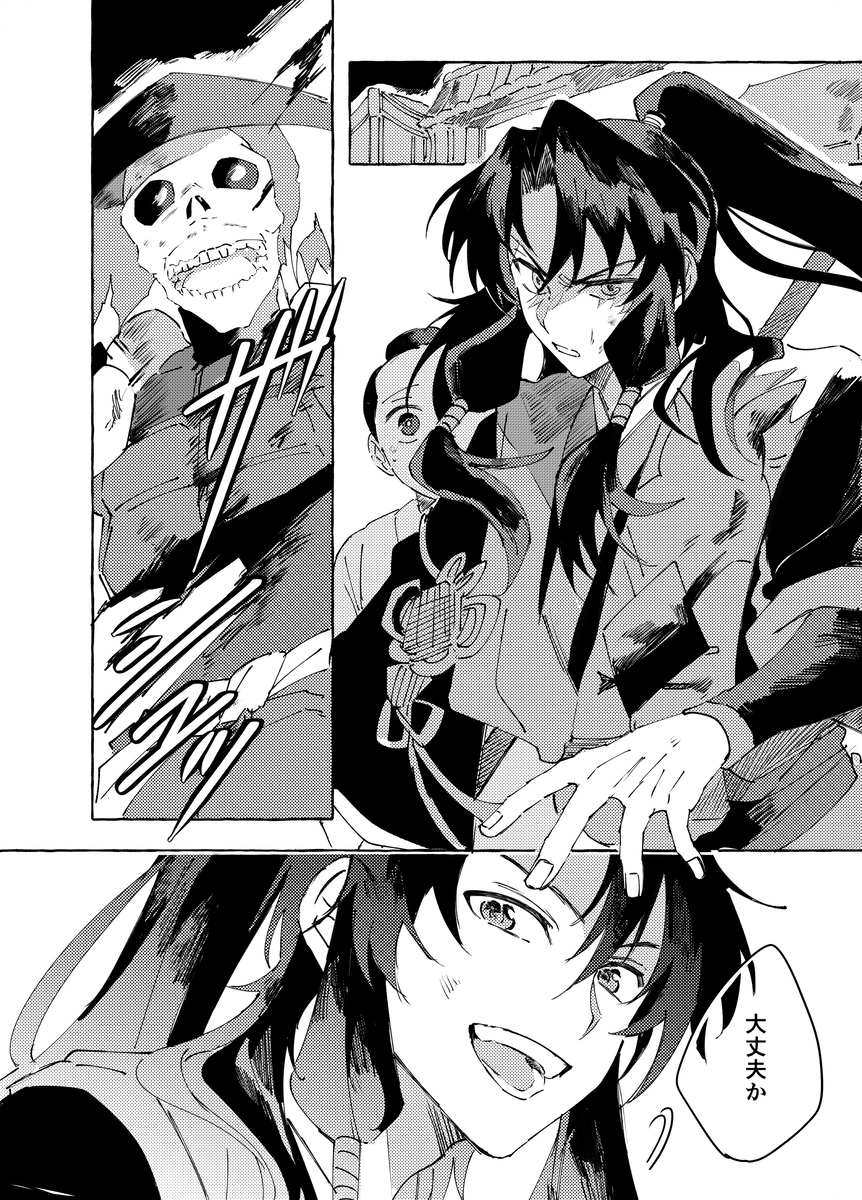 武士弓阵营log