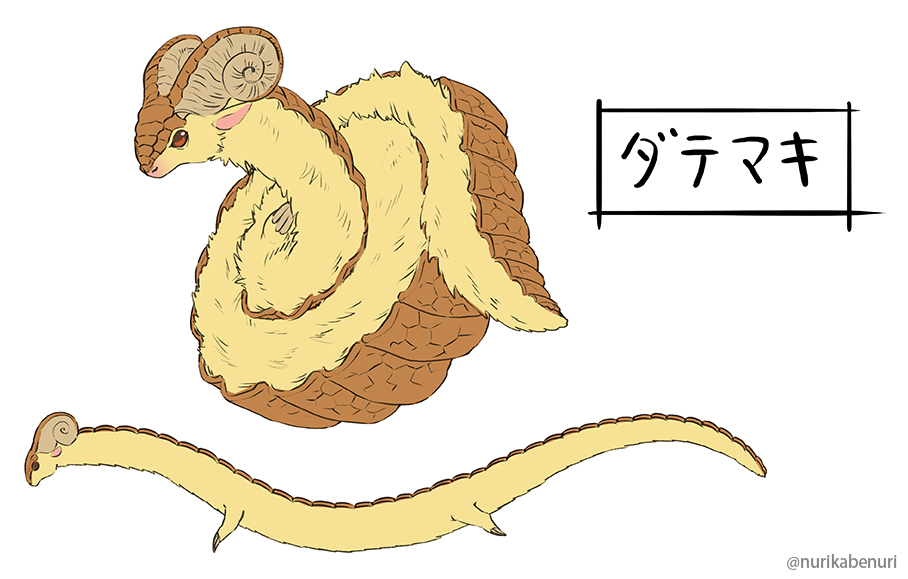 辰