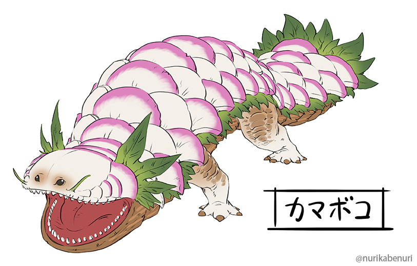 辰