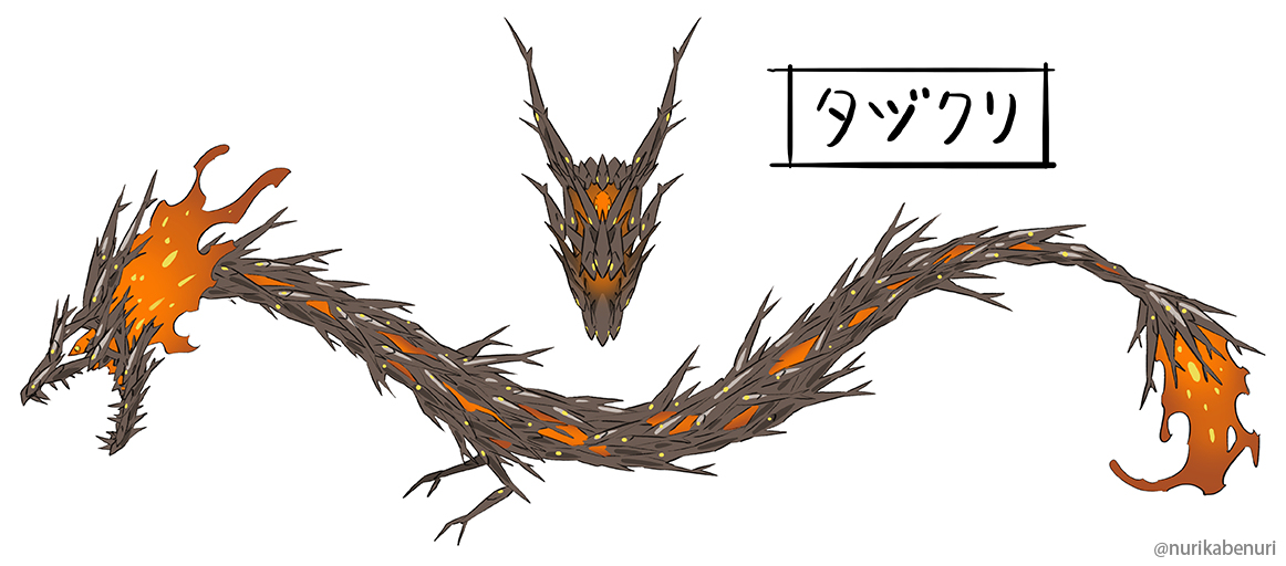 辰