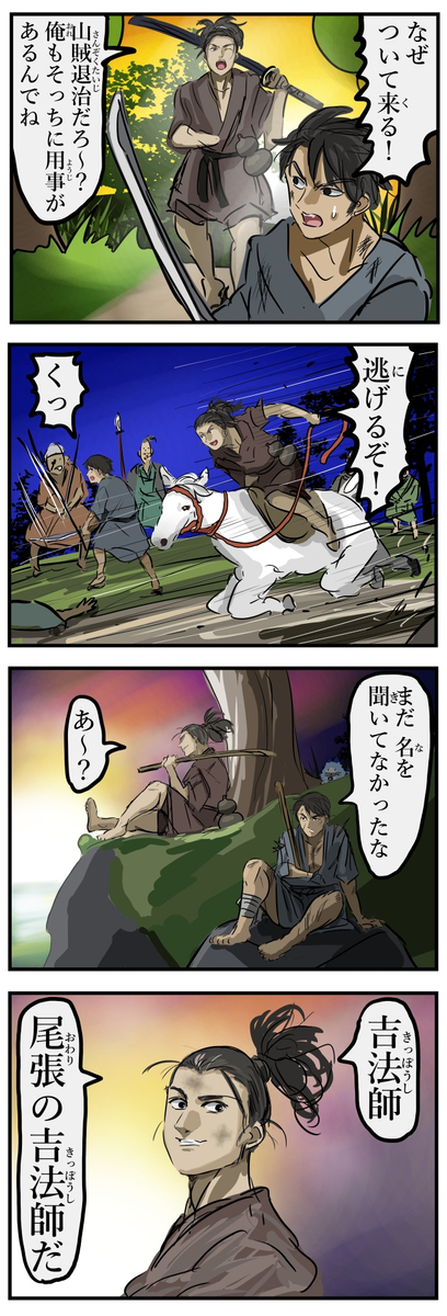 喜欢用时代物品突然判明历史人物的场景。