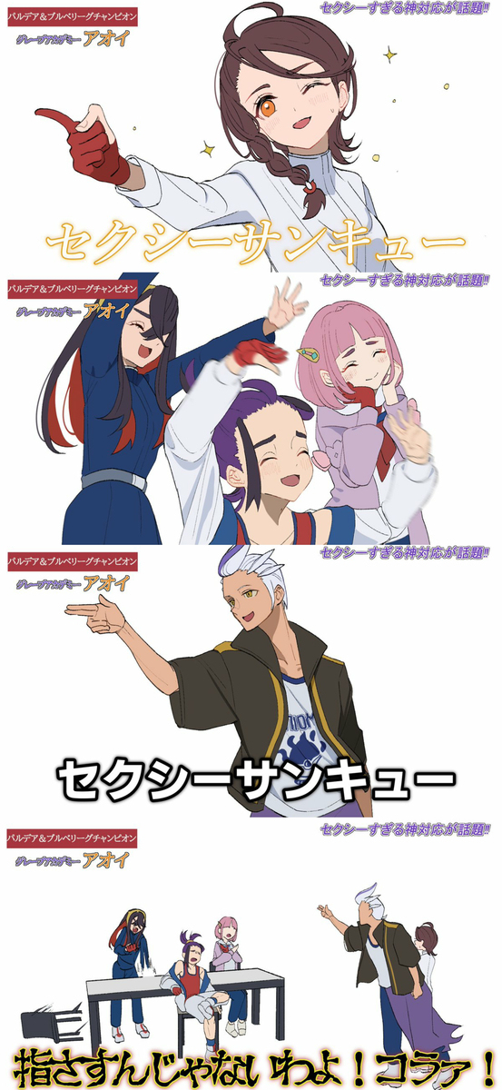 帕罗的例子