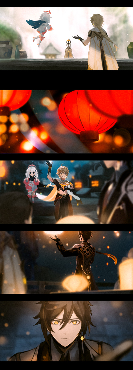 归终
