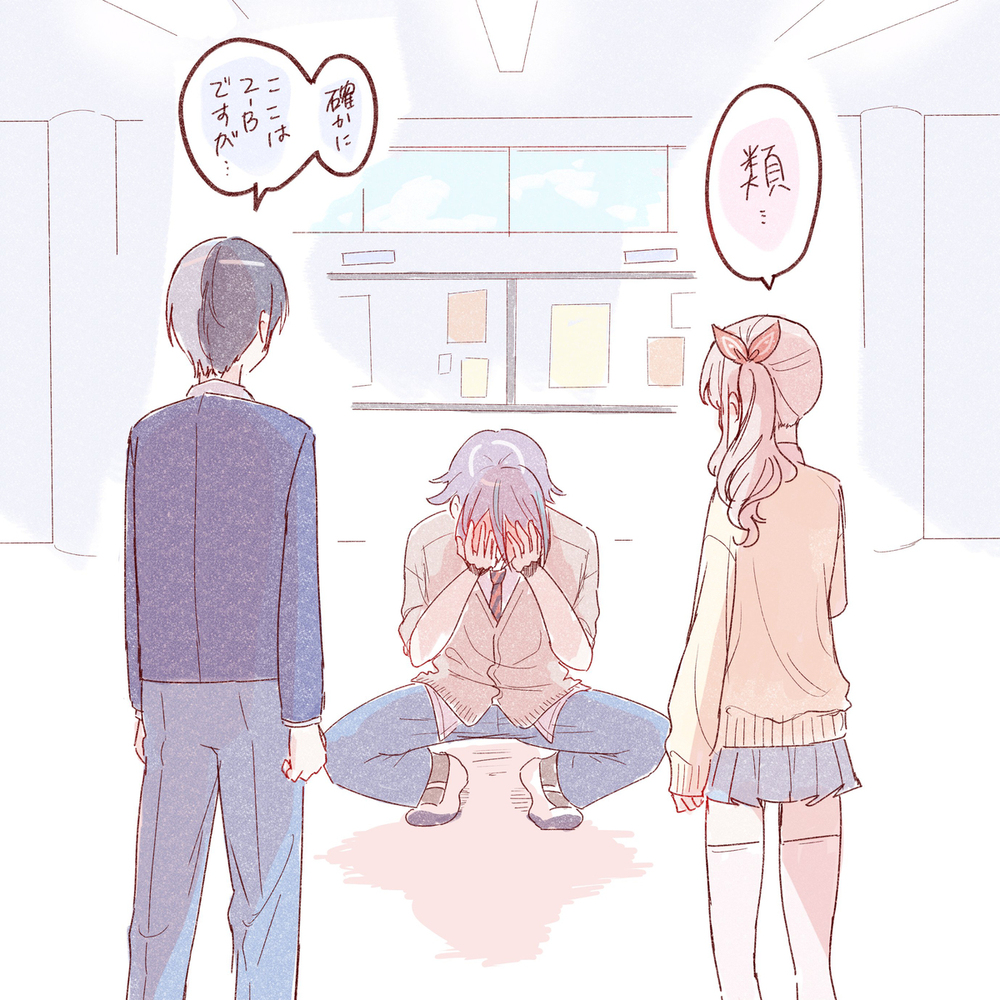 工艺日志12