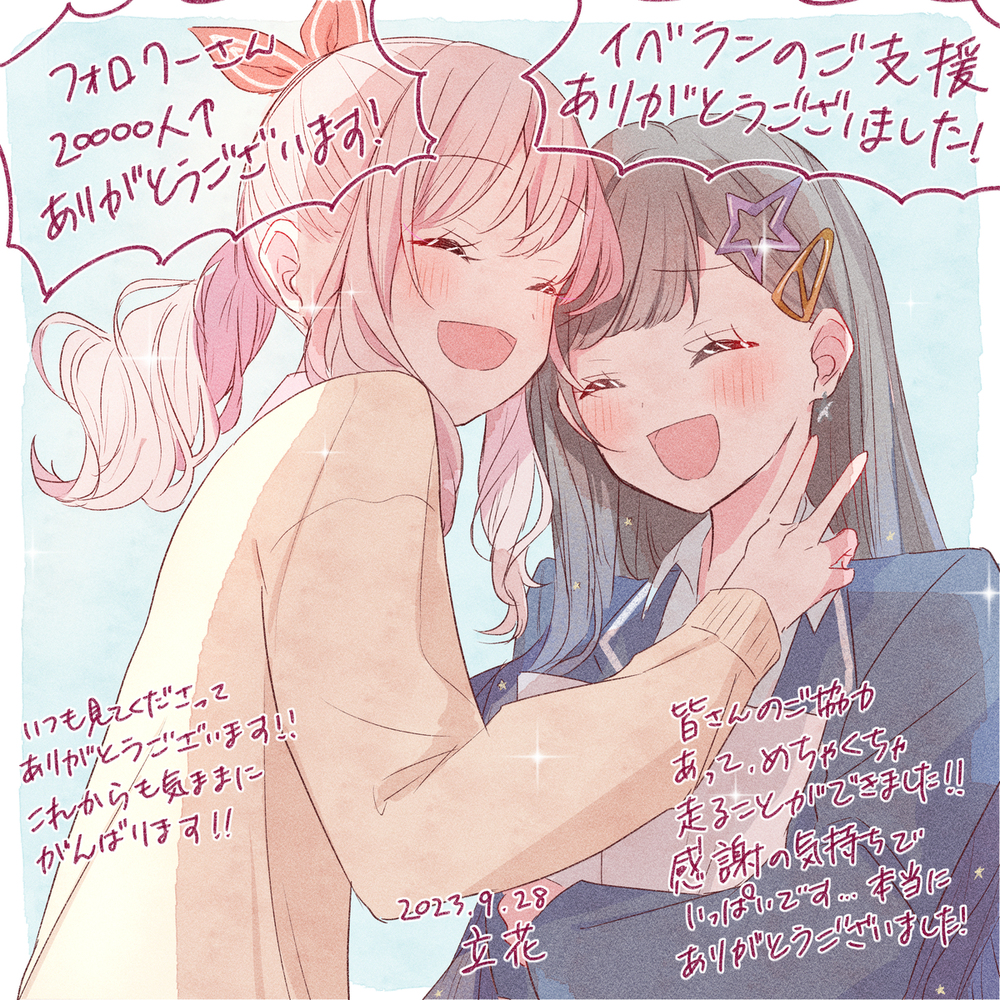 工艺日志12