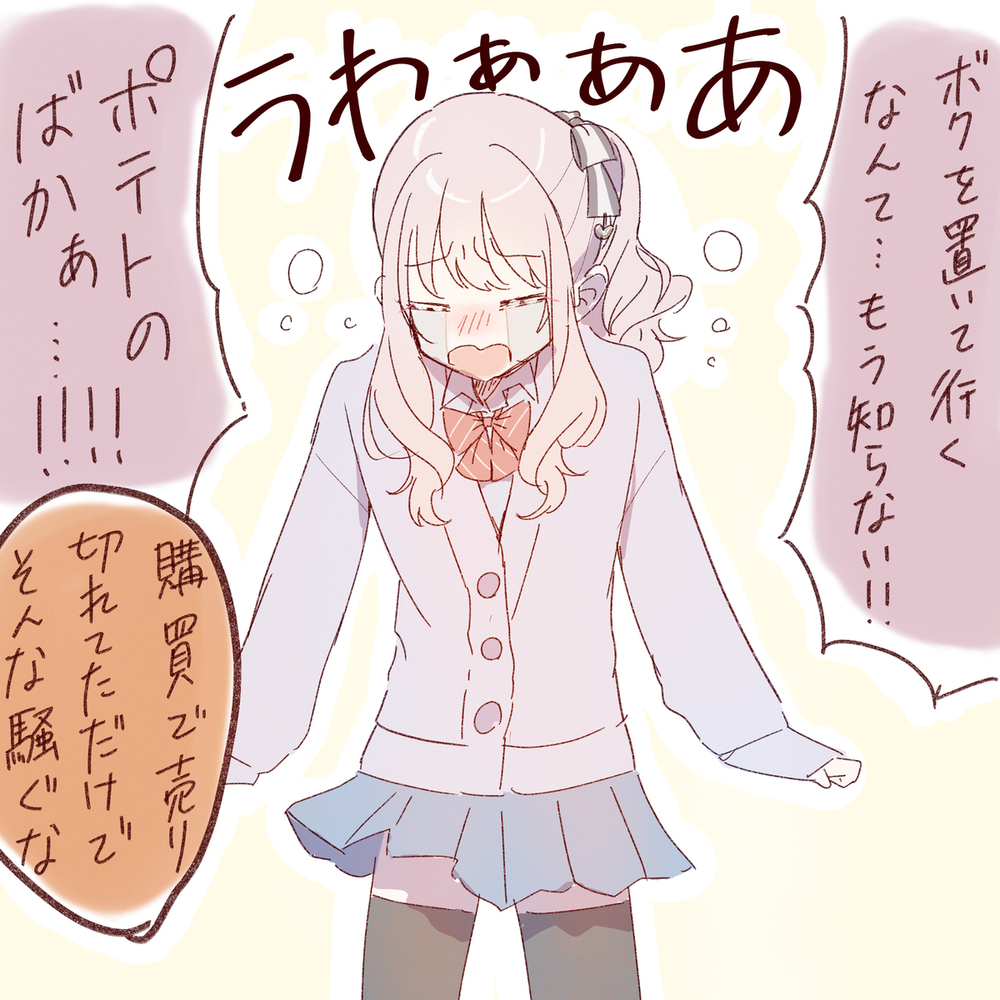工艺日志12