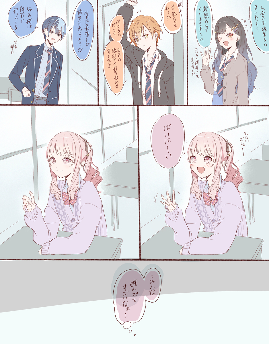 工艺日志12