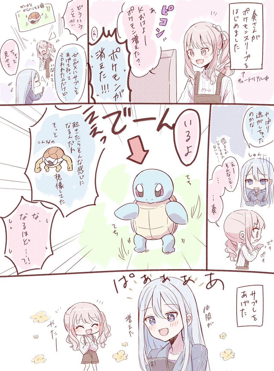 工艺日志12