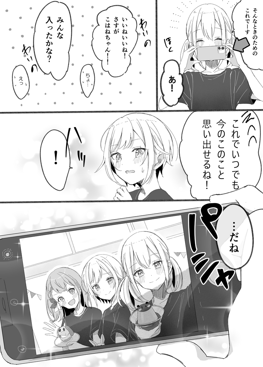 神宫文化节内普利作品