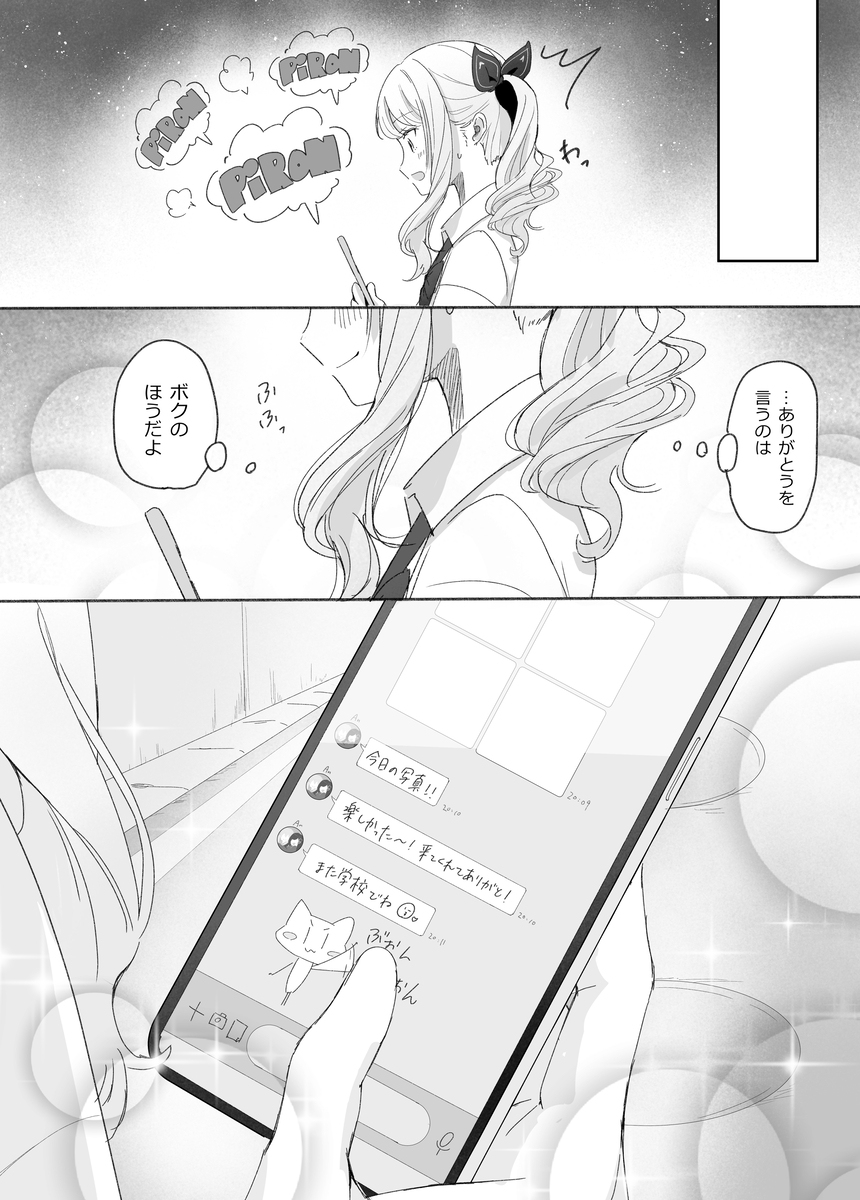 神宫文化节内普利作品