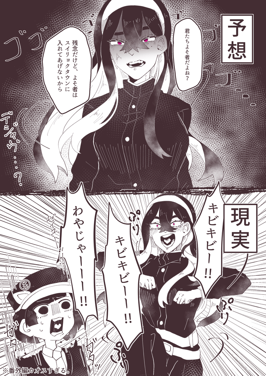 没有人想象的泽尤先生