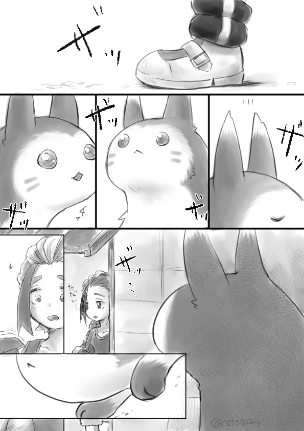 &ldquo;对不起。” ※ 什么都可以原谅的方向。