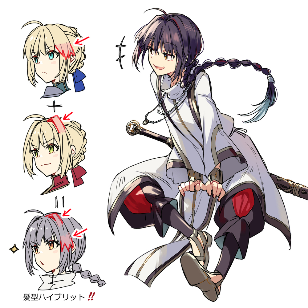 【FGO】山毛榉