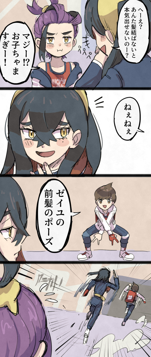 反过来