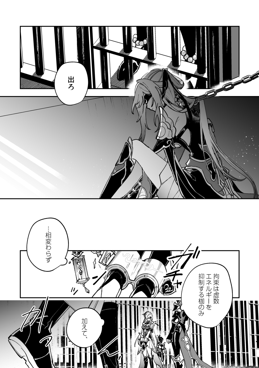 【OtG】师徒本新书样本
