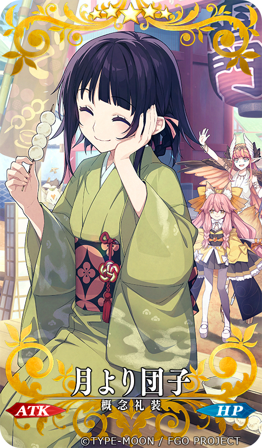 月起团子