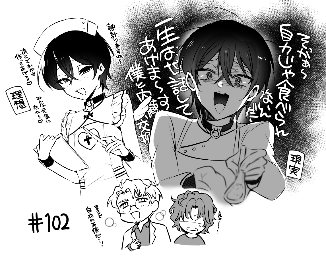 超凡魅力总结 ⑥