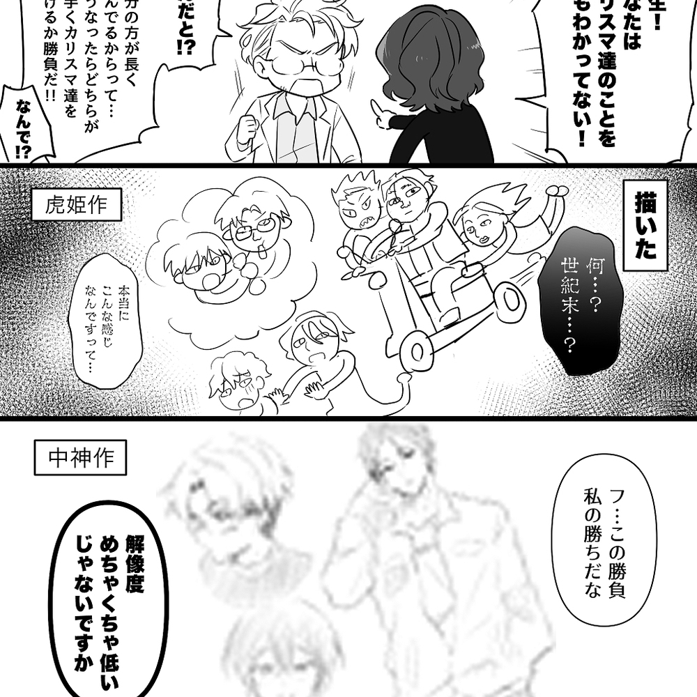 超凡魅力总结 ⑥