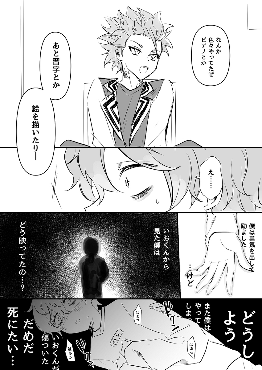 超凡魅力总结 ⑥