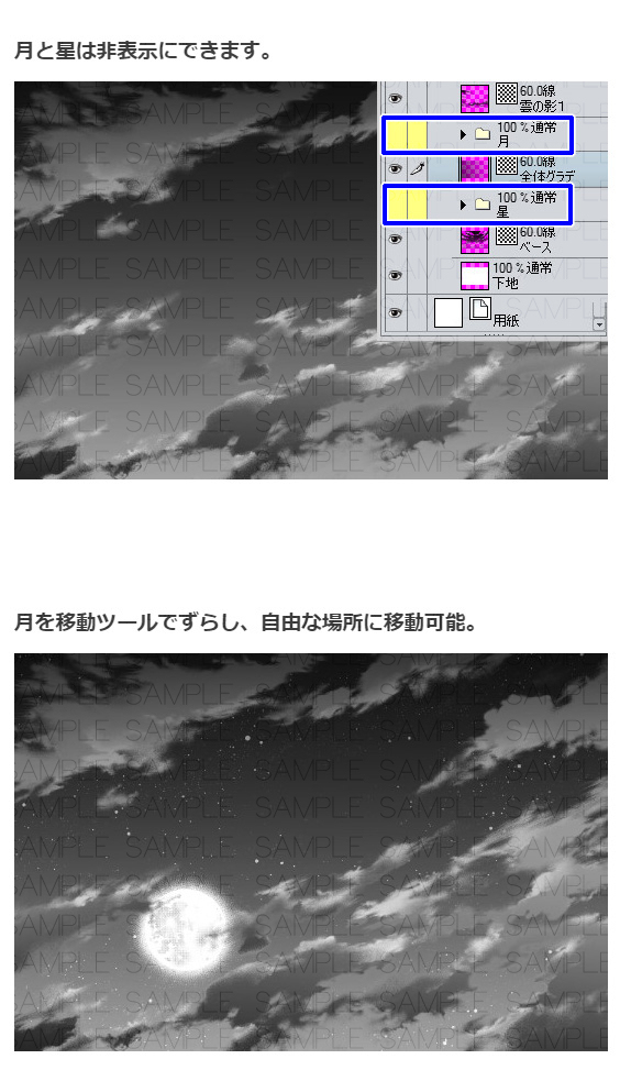 夜空音调03