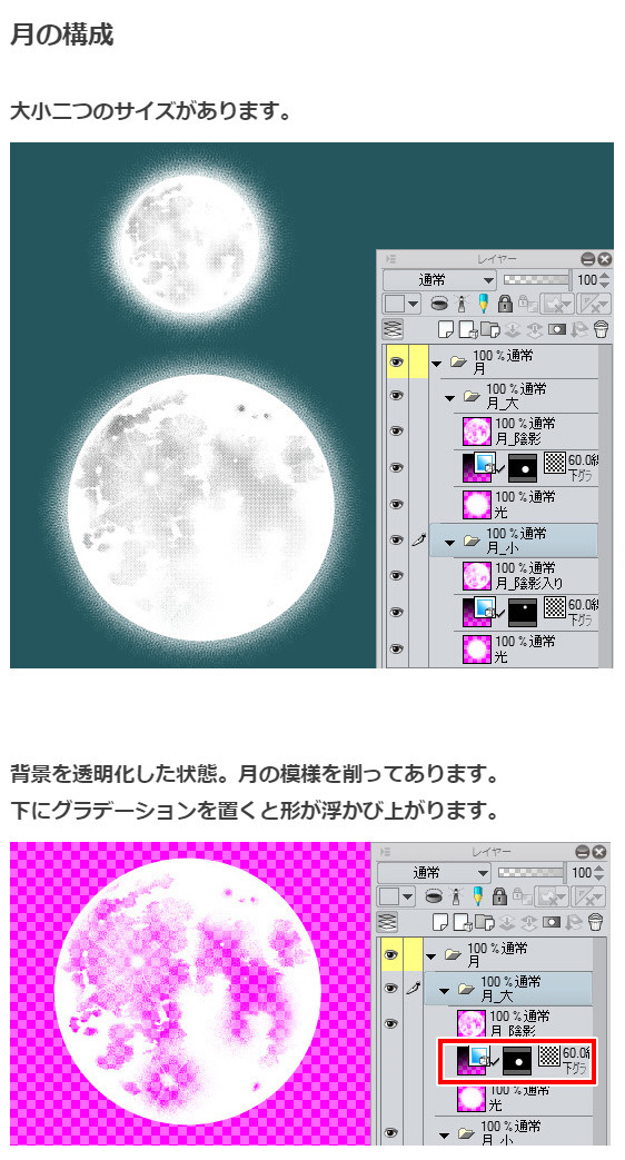 夜空音调03