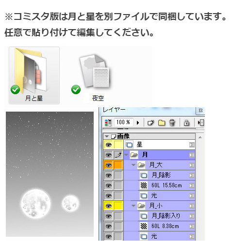 夜空音调03
