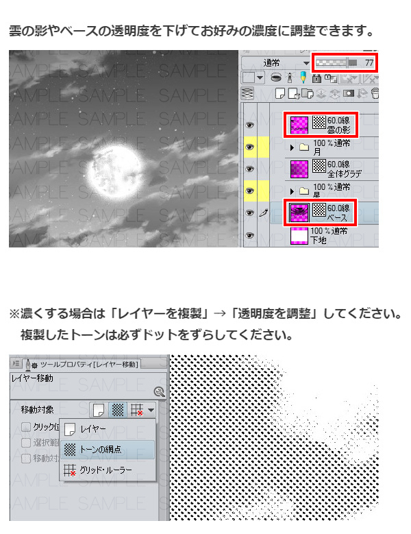 夜空音调03