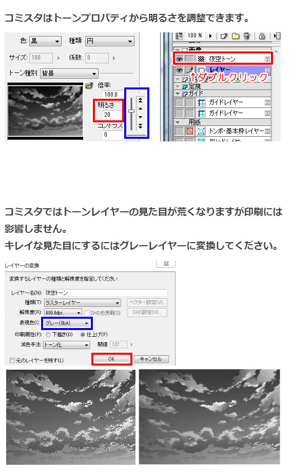 夜空音调03