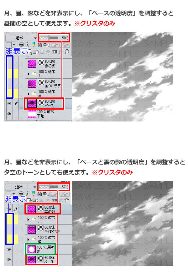 夜空音调03