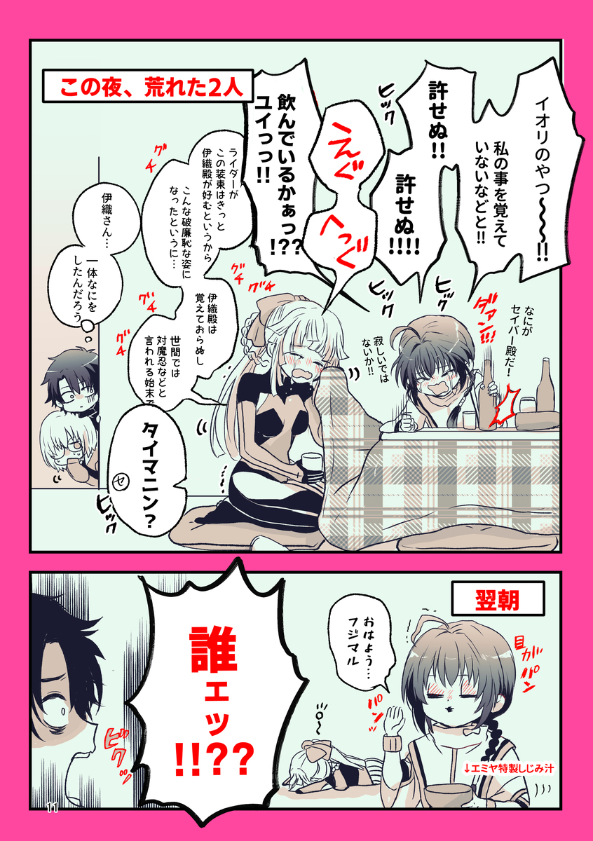 萨姆莱姆总结 ①