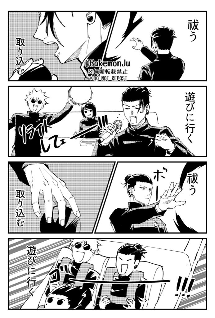 取入