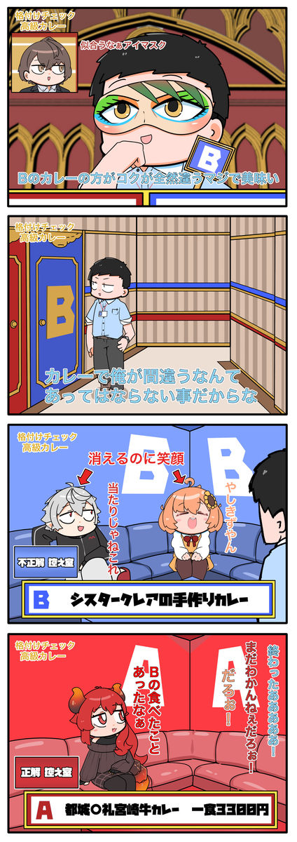 评级一家