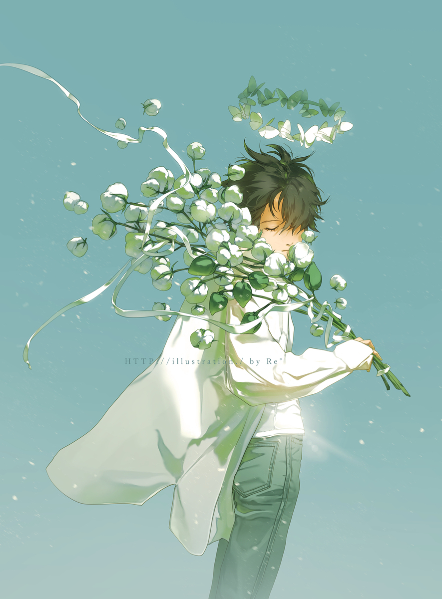 Tender