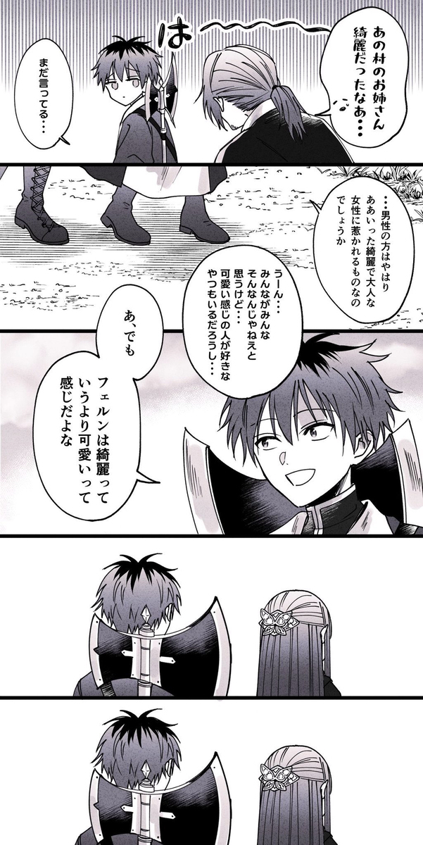 施塔费尔画和漫画装放题2